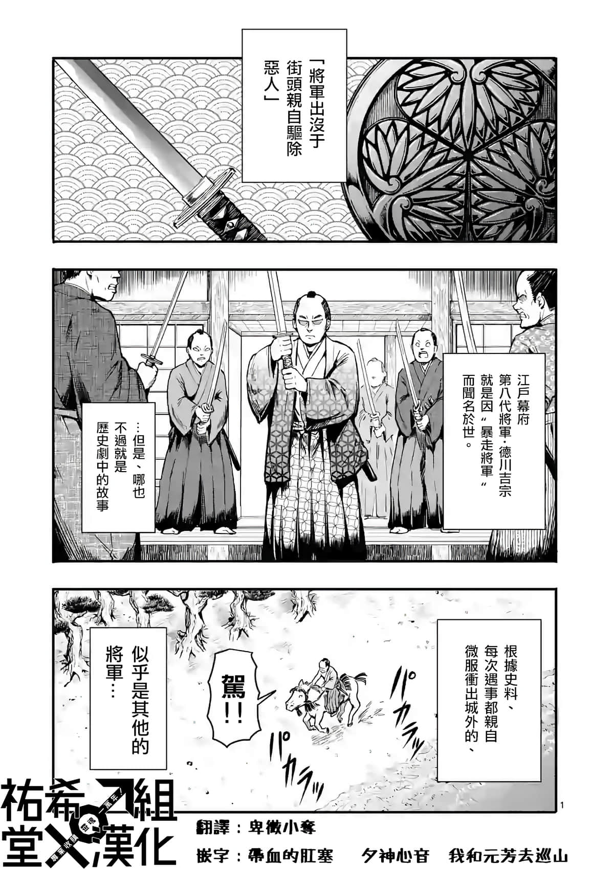 Page 1