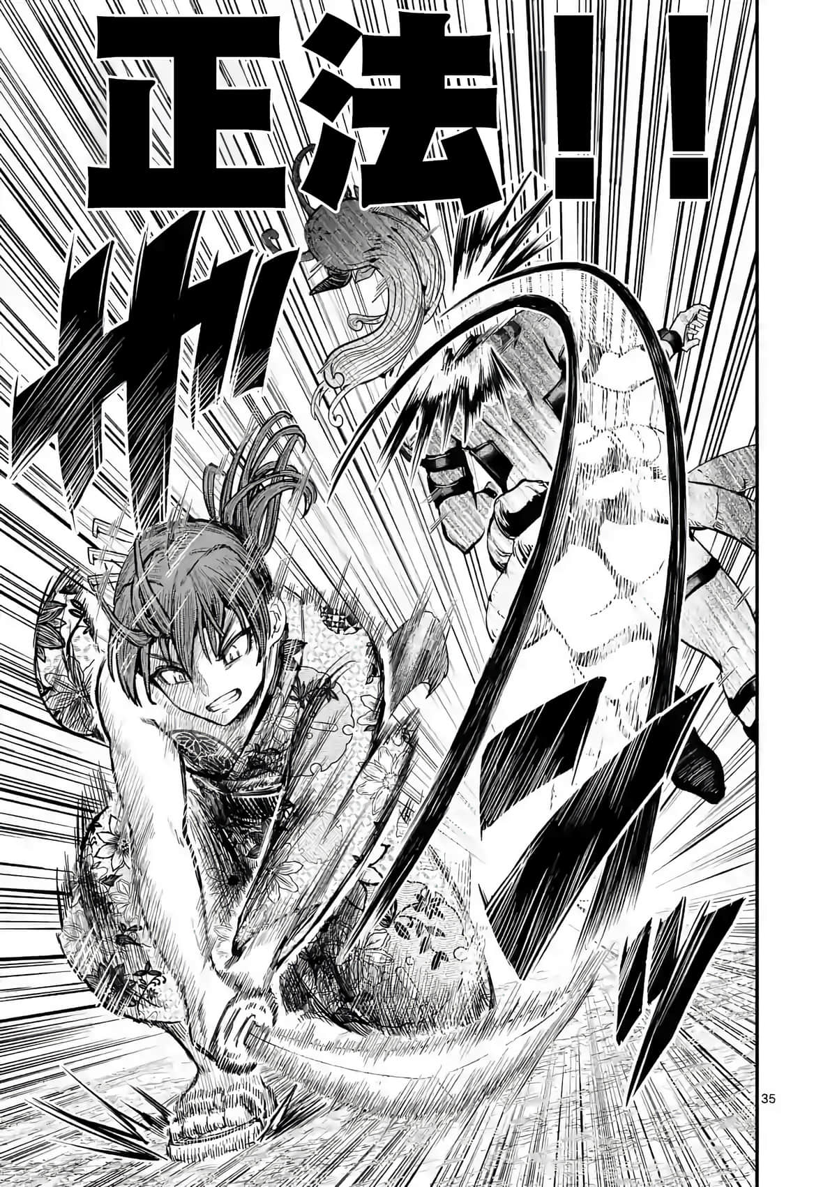 Page 35