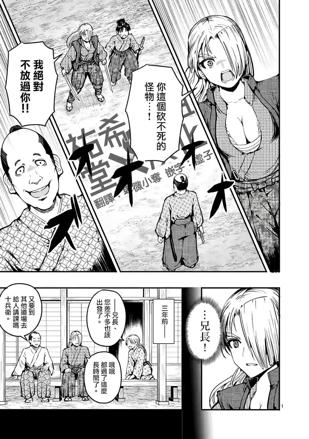 Page 1