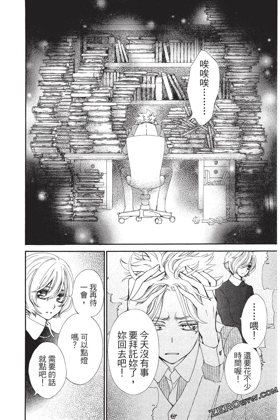 Page 55