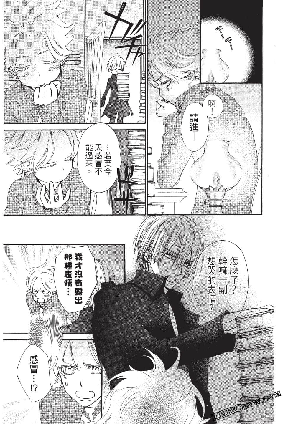 Page 62