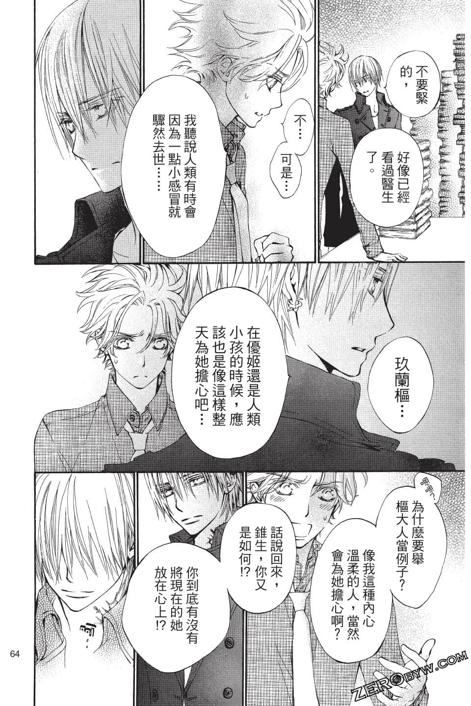 Page 63