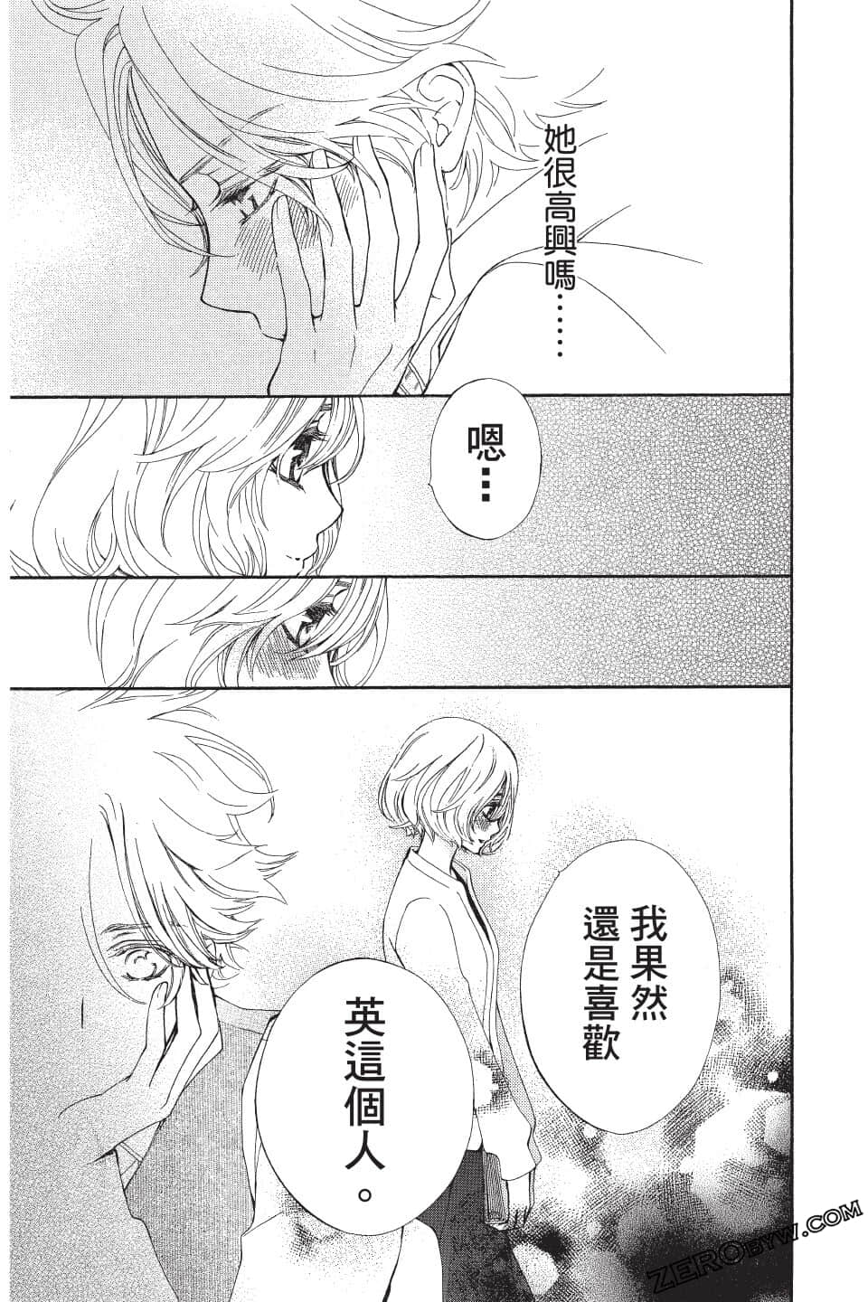 Page 68