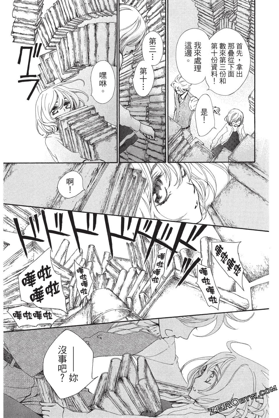 Page 72
