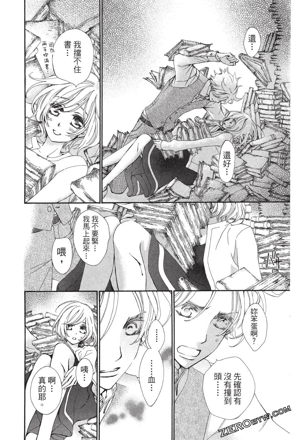 Page 73