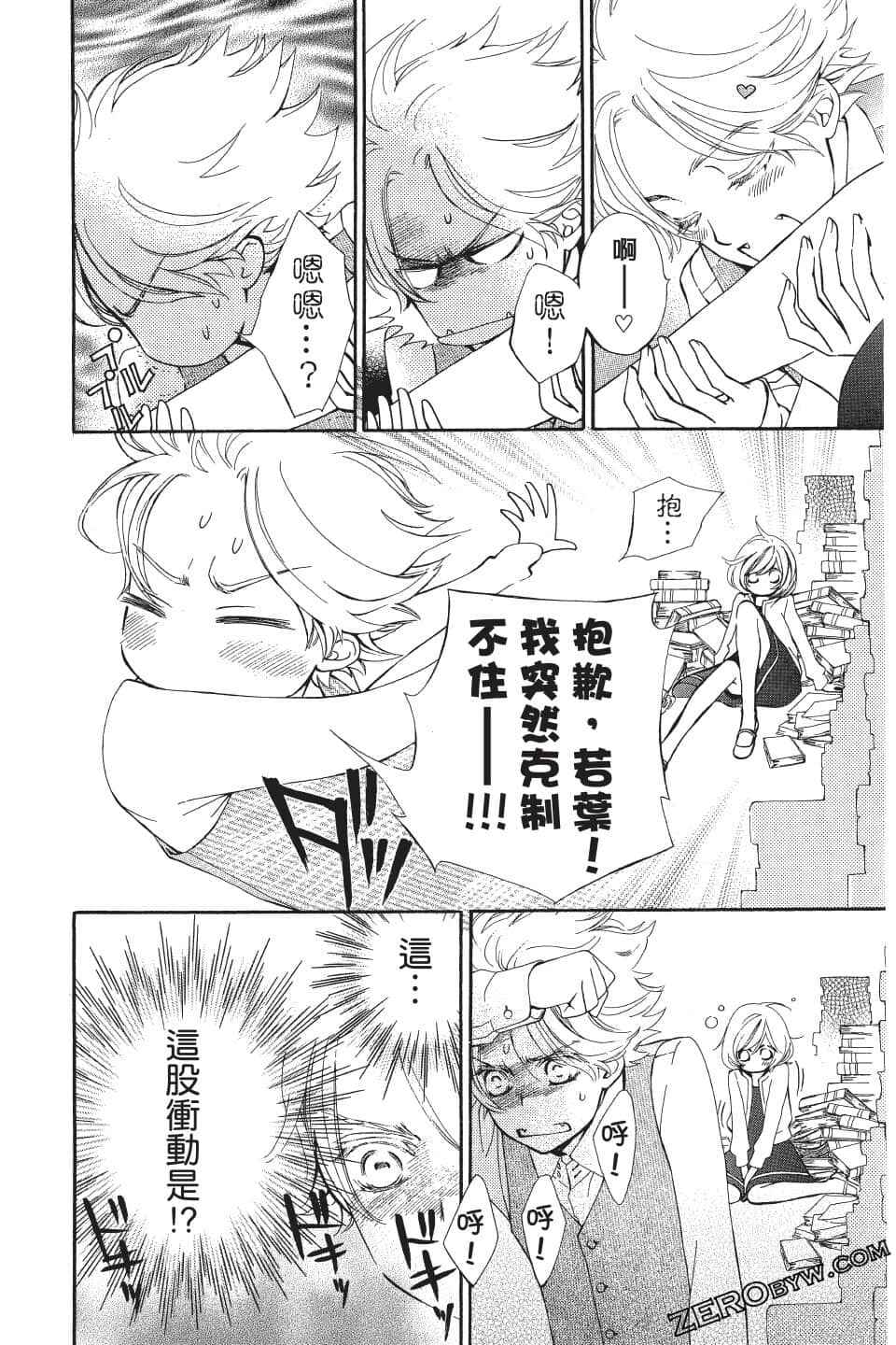 Page 75