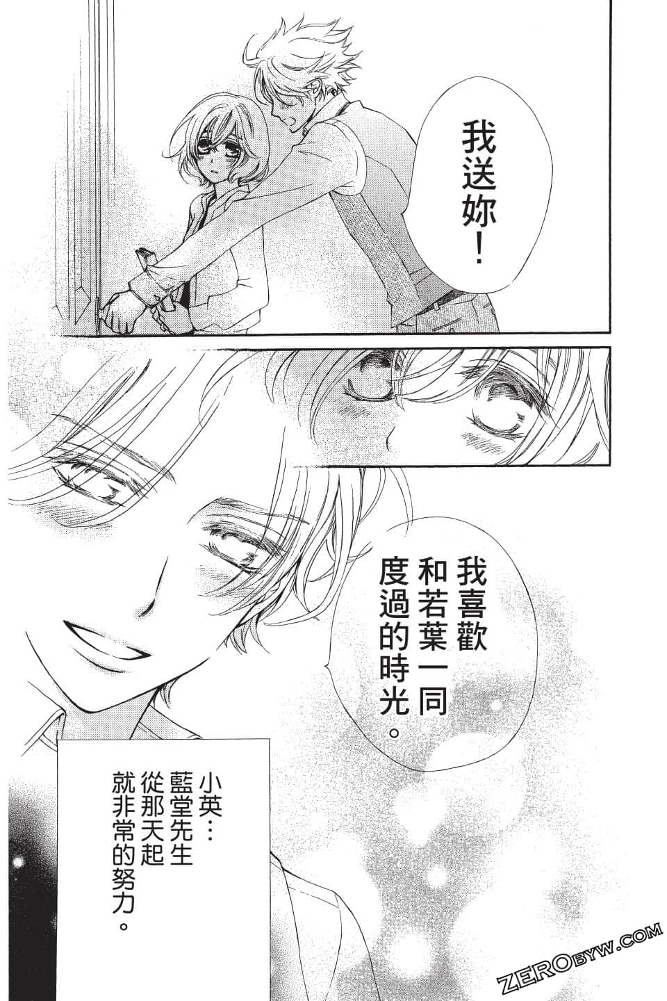 Page 80