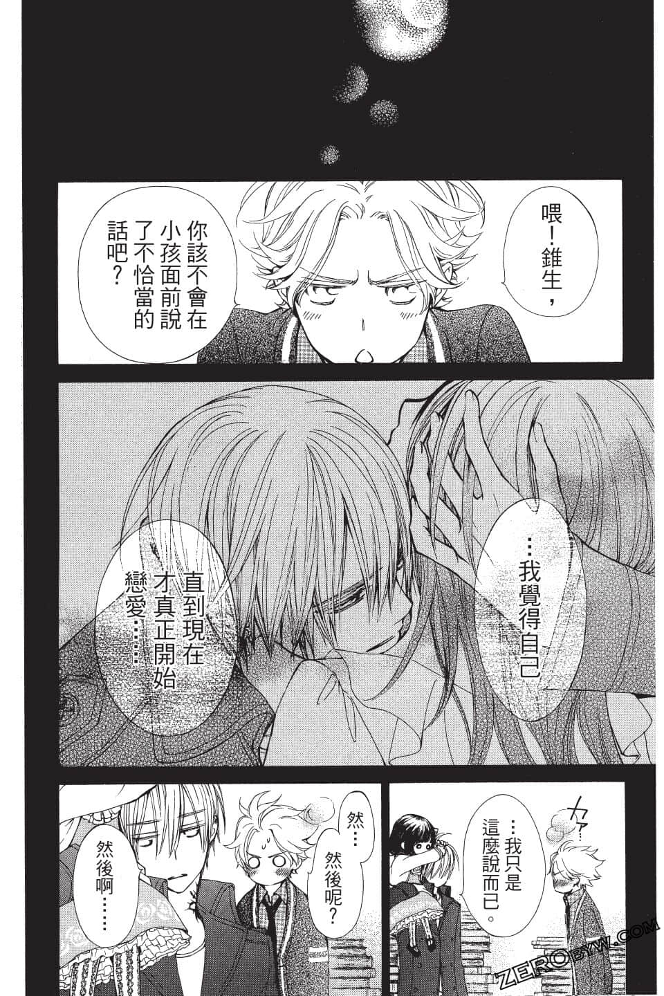 Page 87