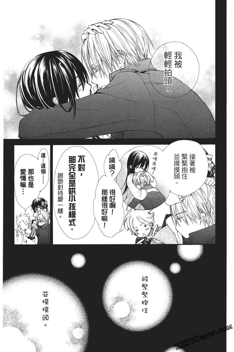 Page 88