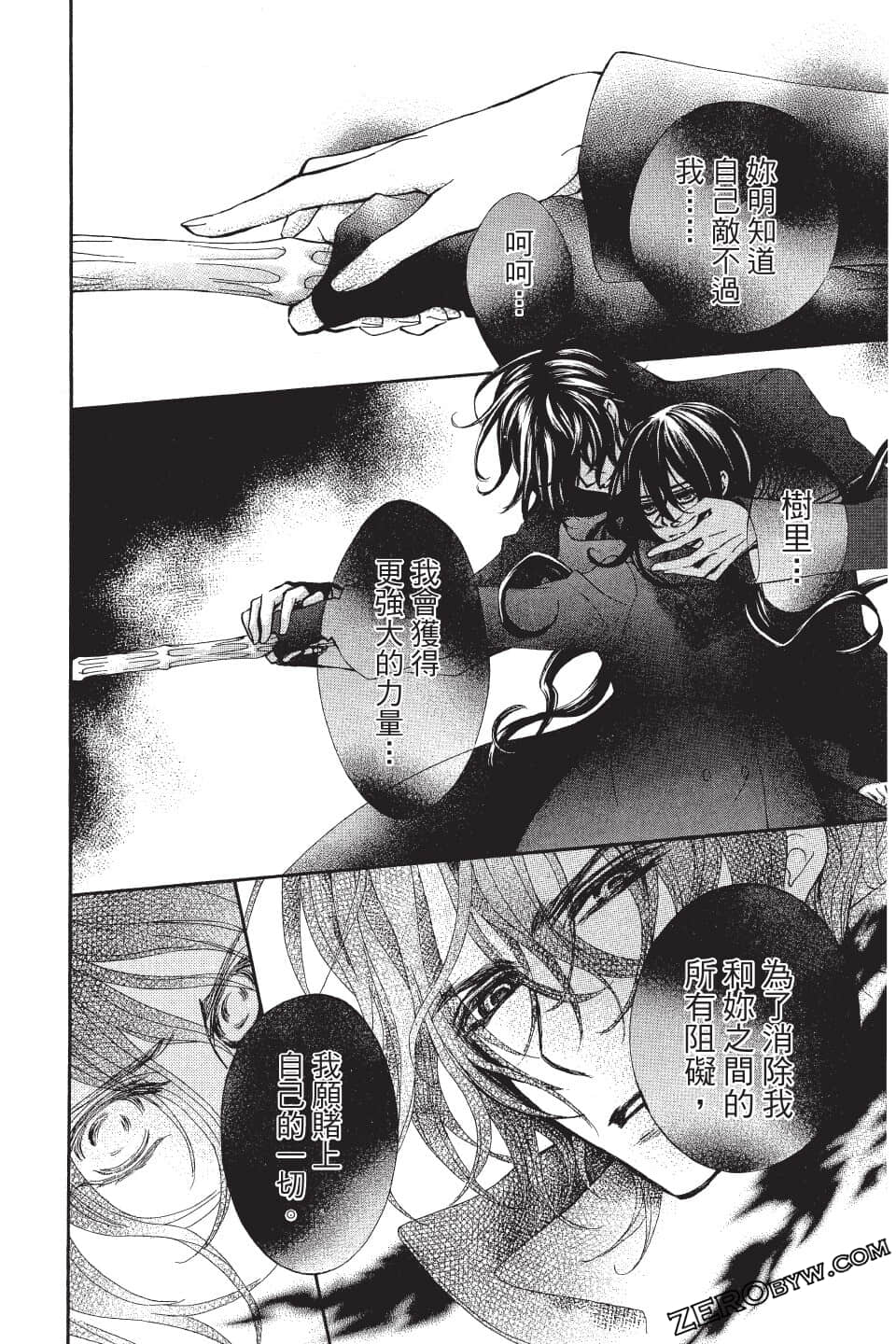 Page 96