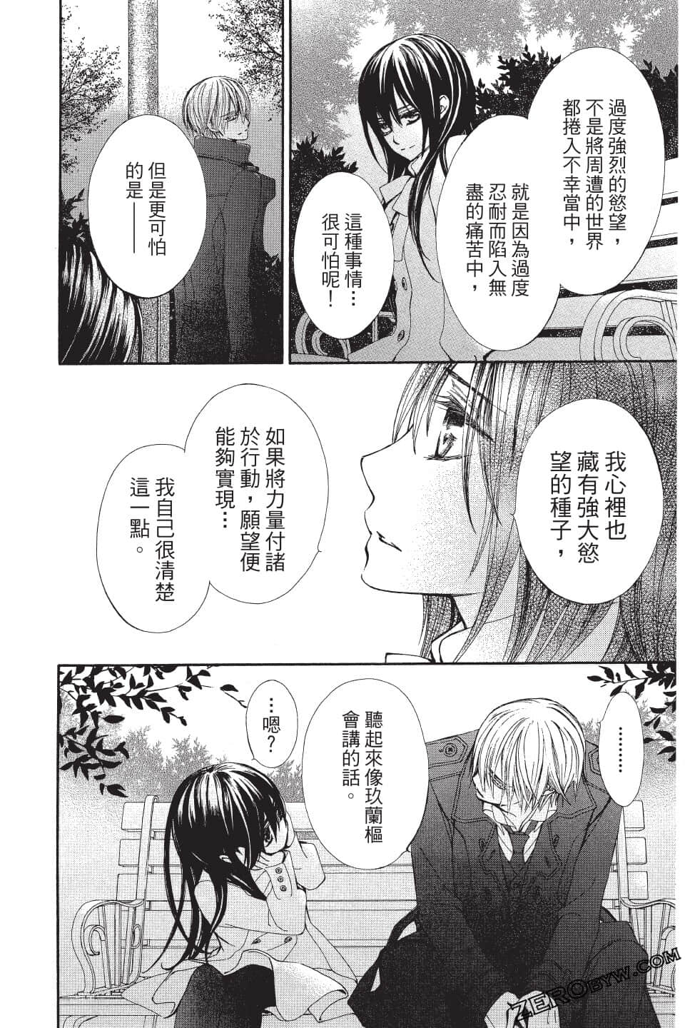 Page 102