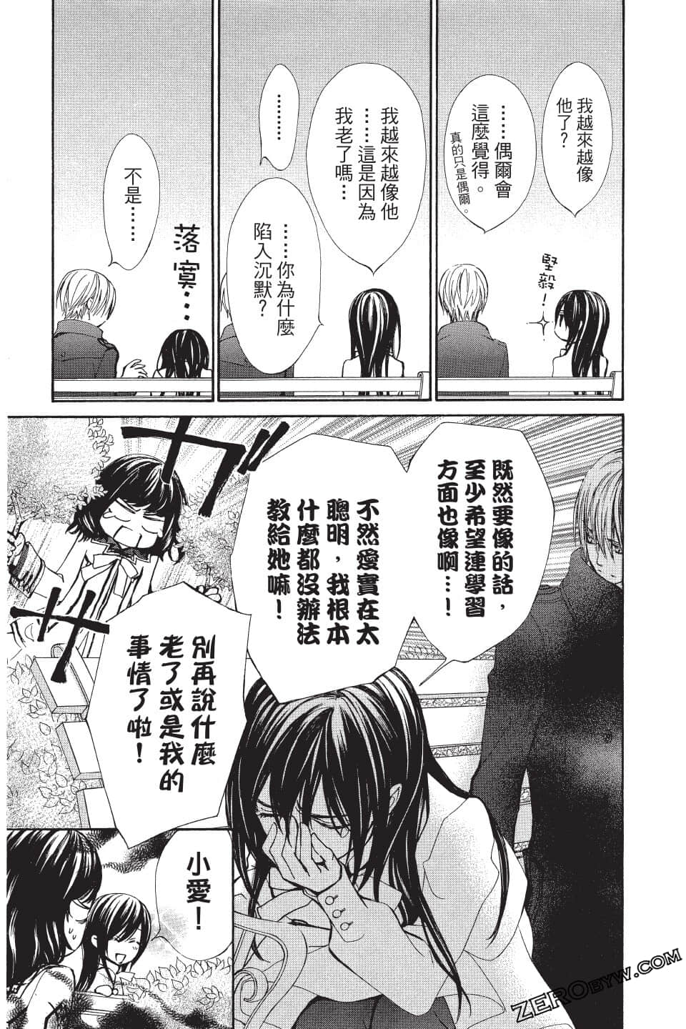 Page 103