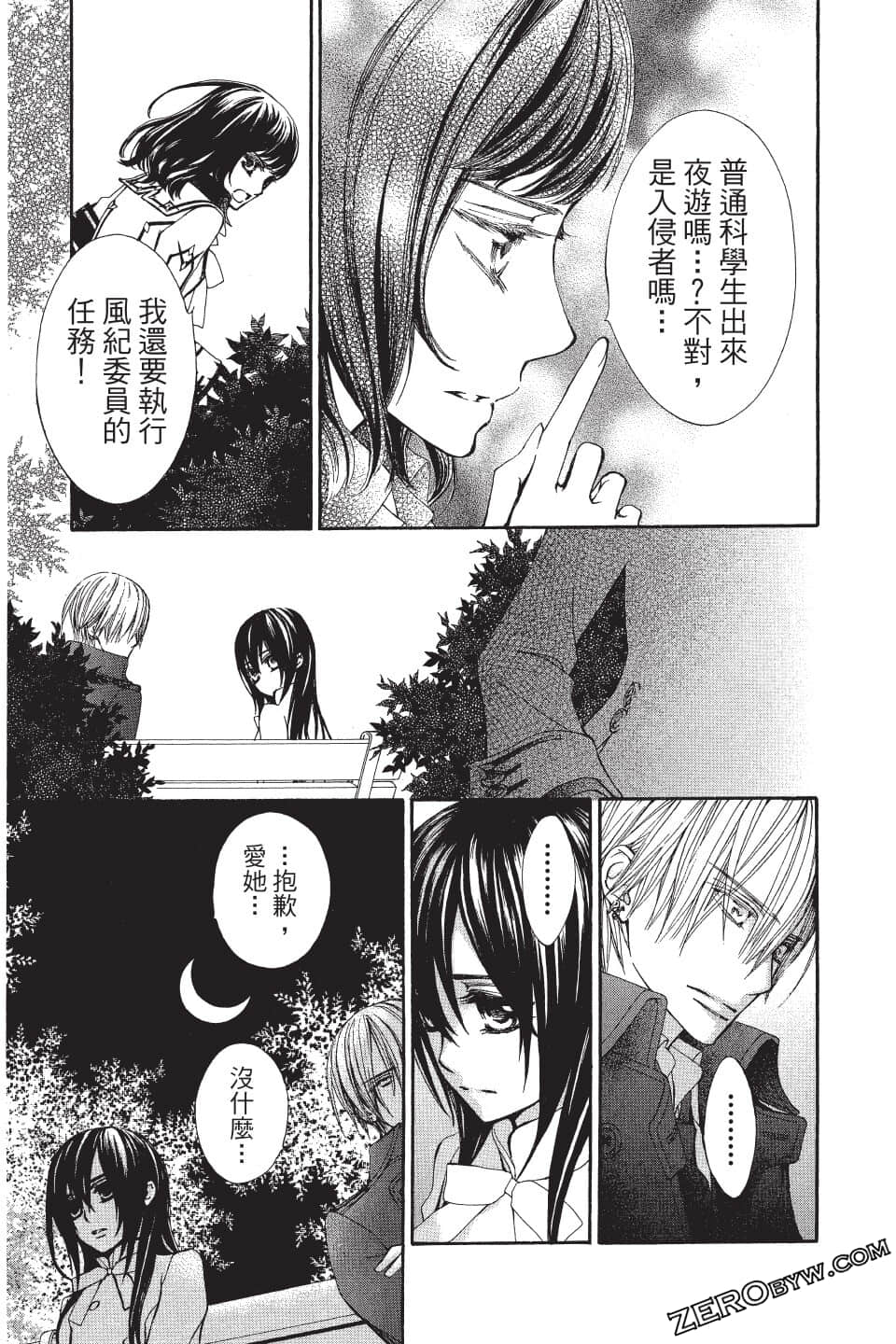 Page 105