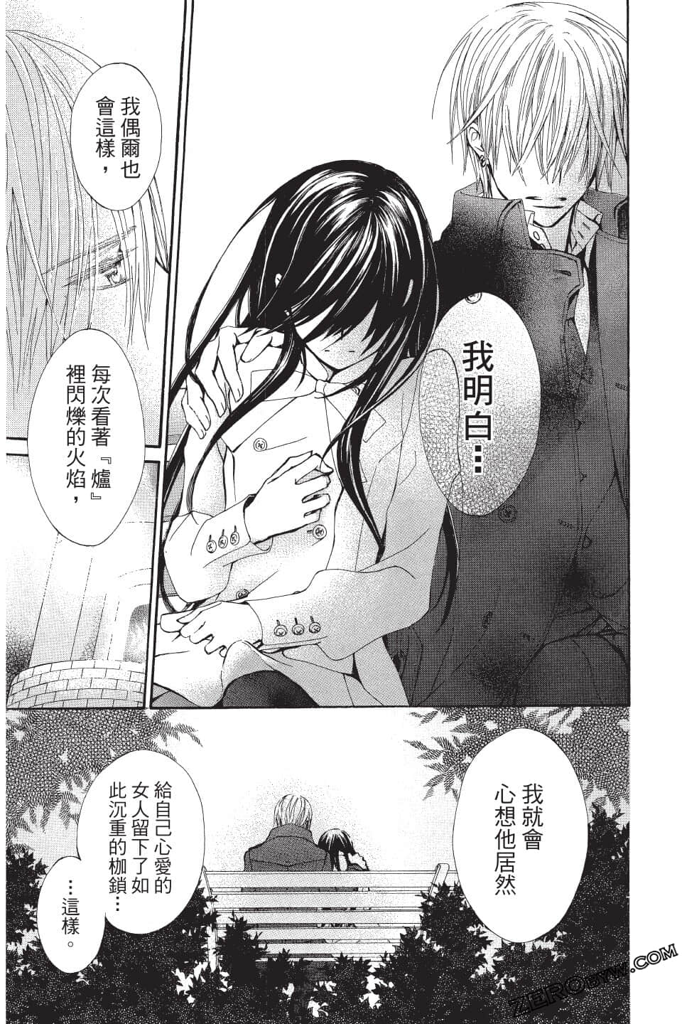 Page 107