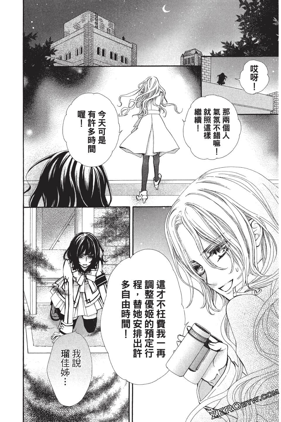 Page 108