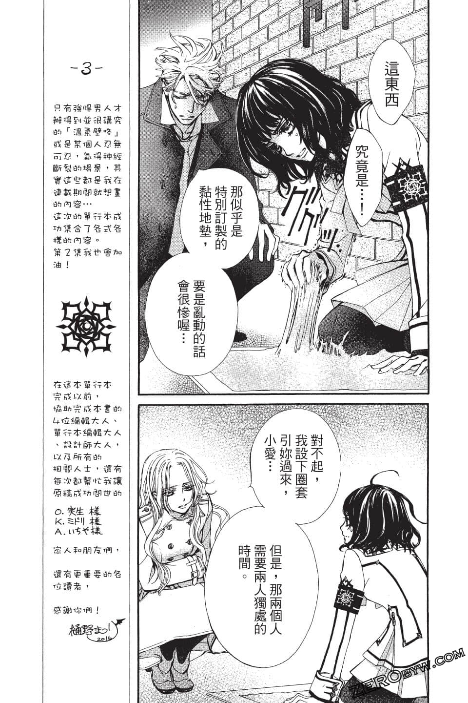 Page 109
