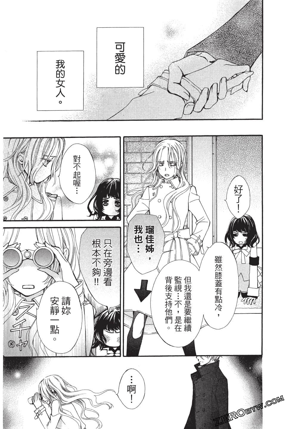Page 113