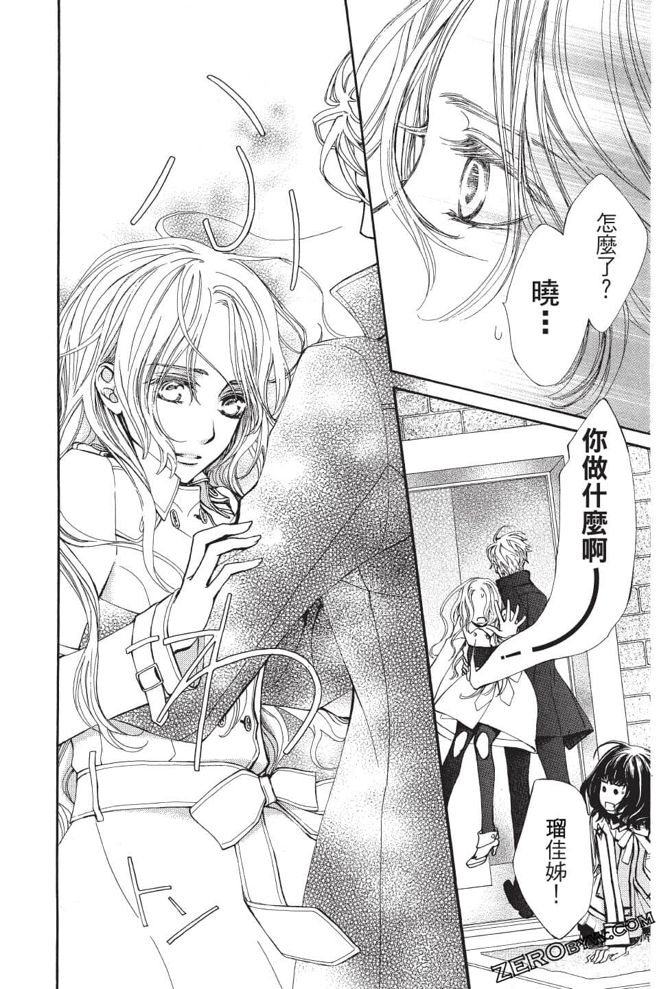 Page 120