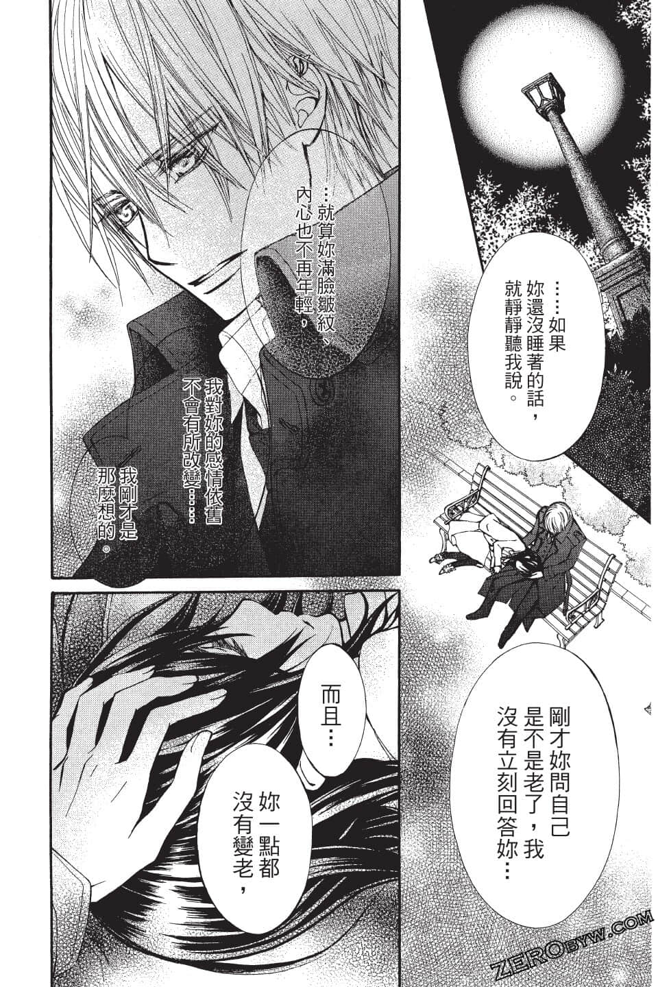 Page 124