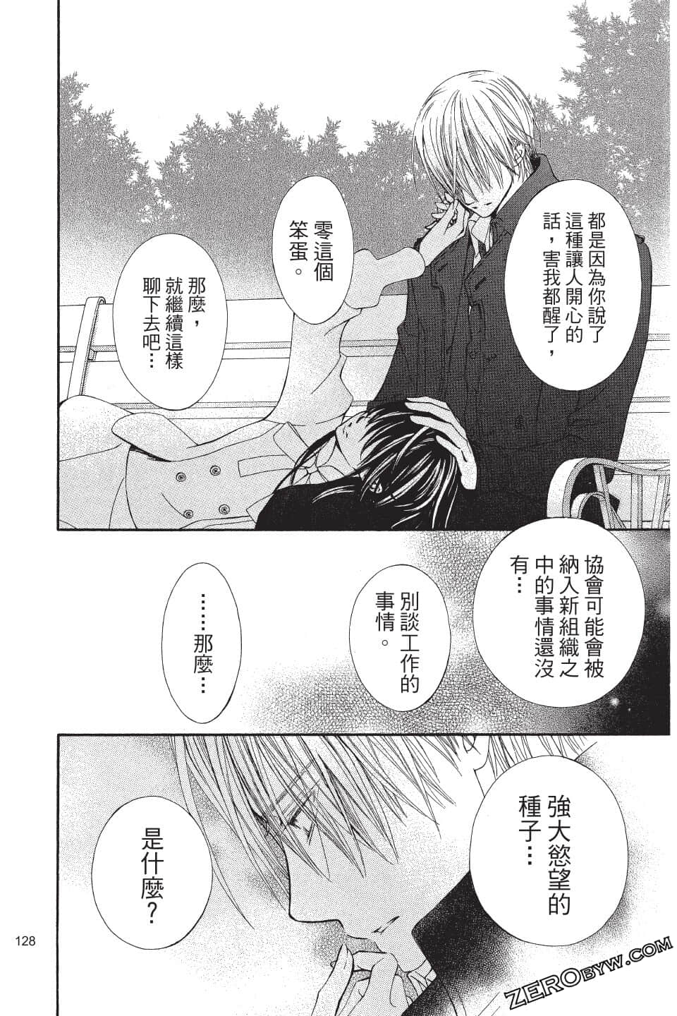 Page 126