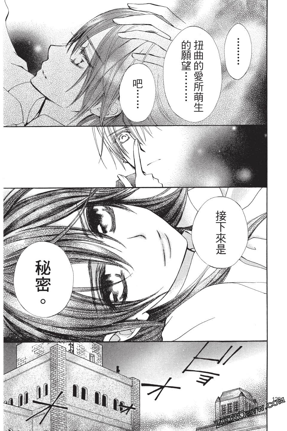 Page 127