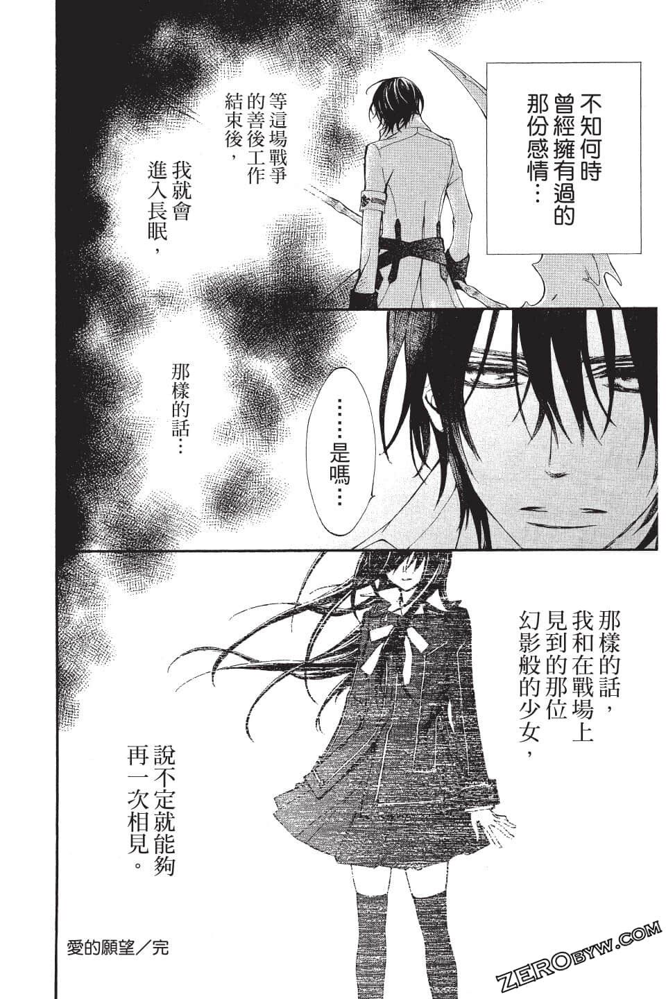 Page 132