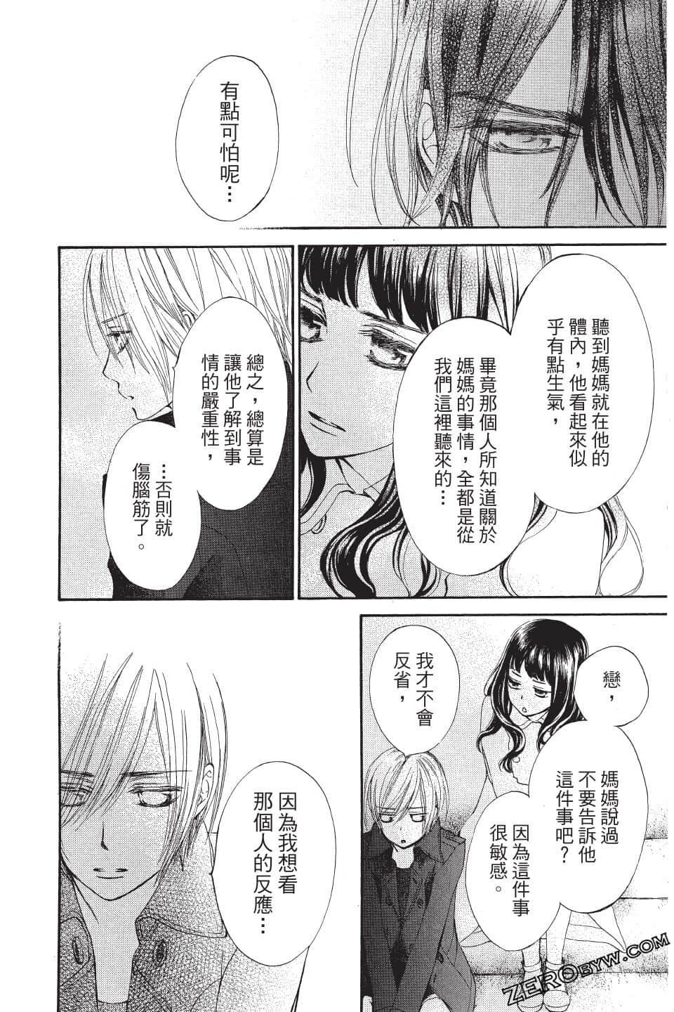 Page 142