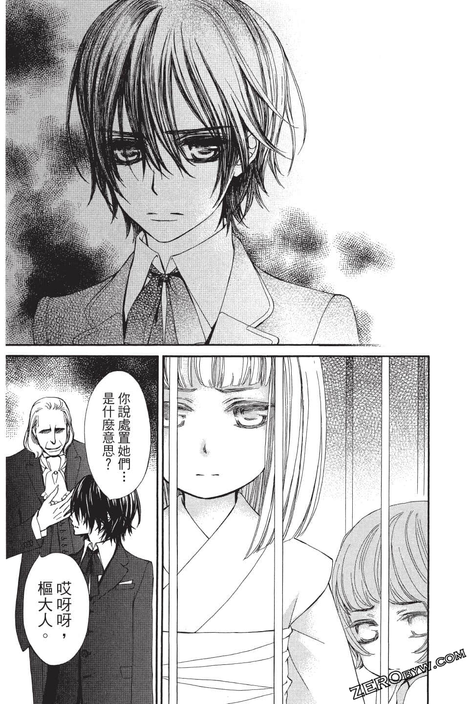 Page 149