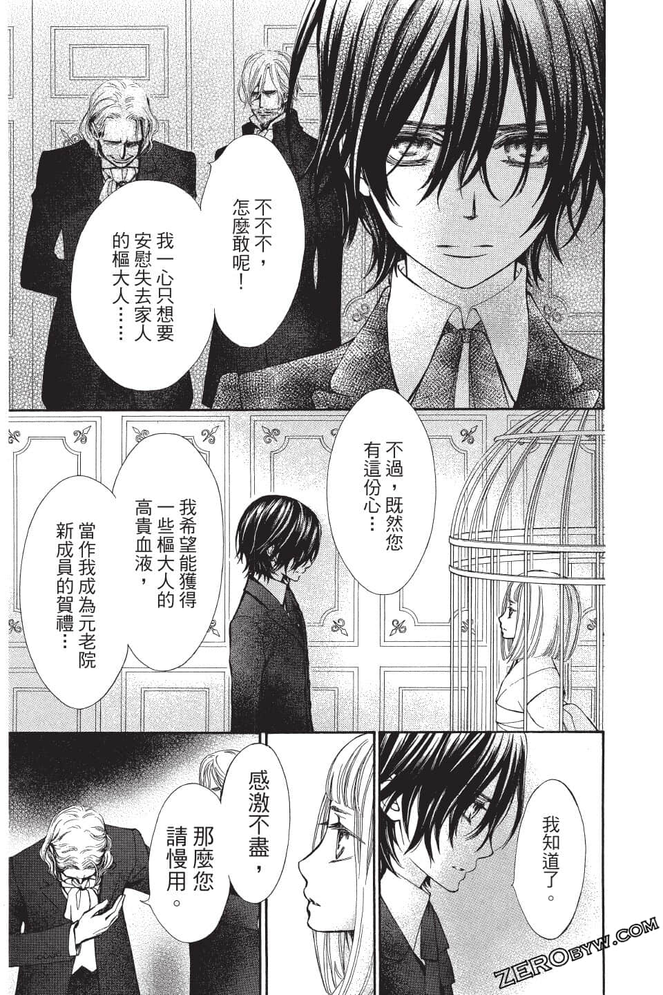 Page 151