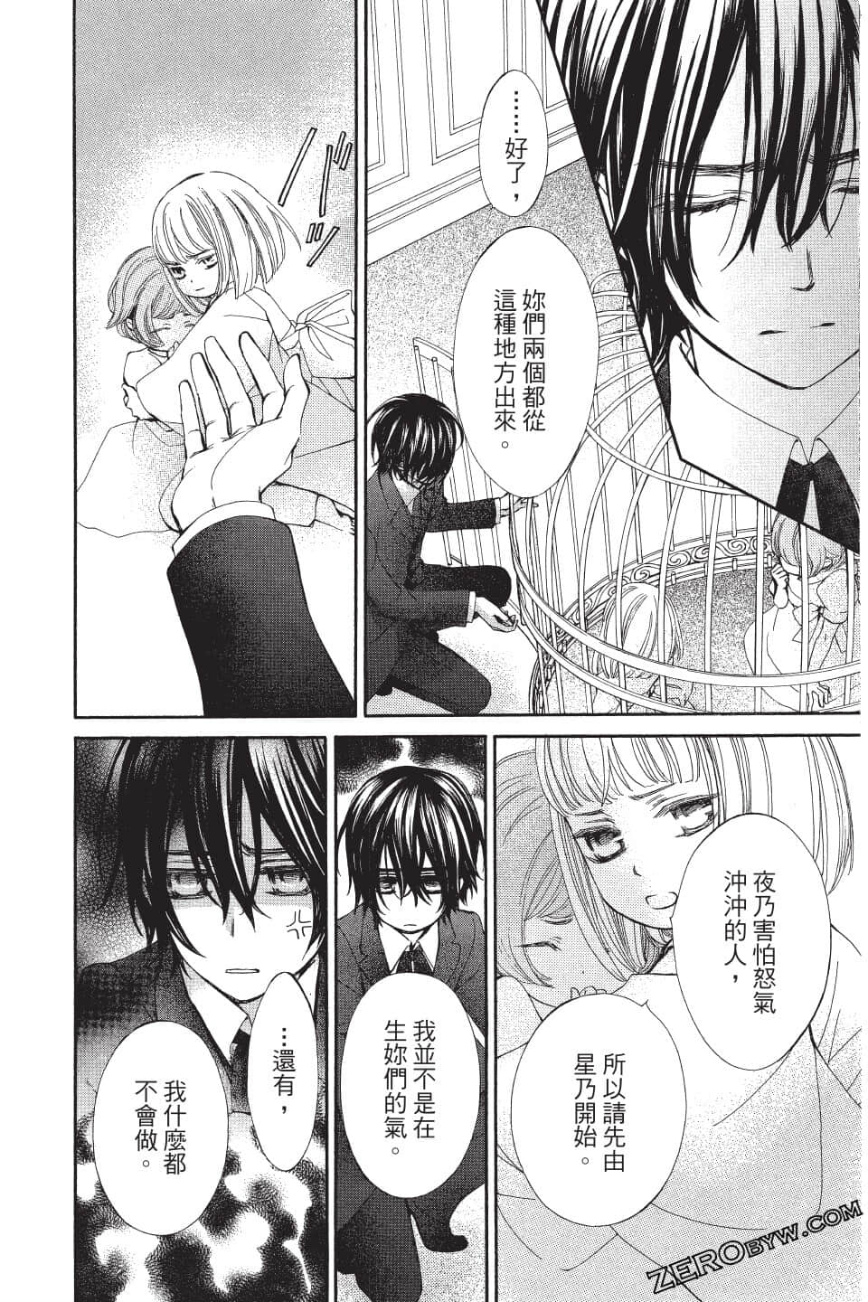 Page 154