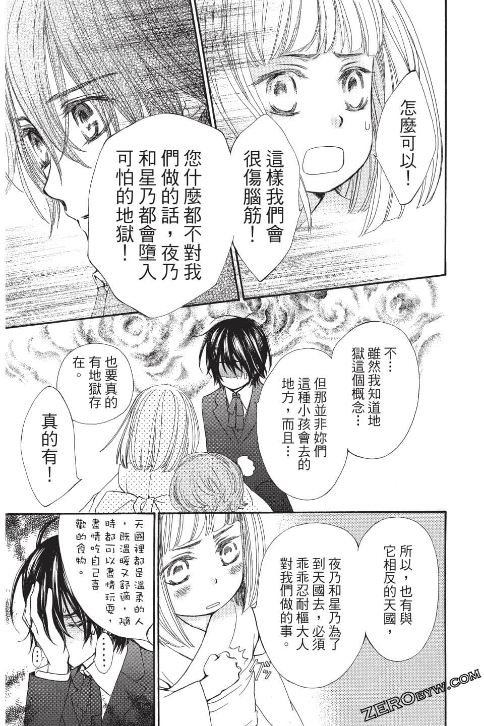 Page 155