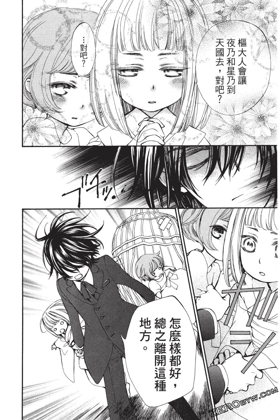 Page 156