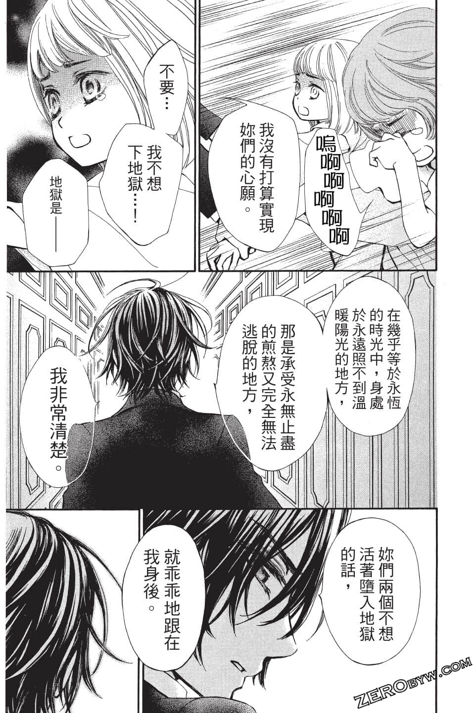 Page 157