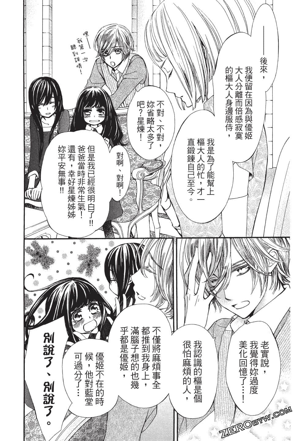 Page 164