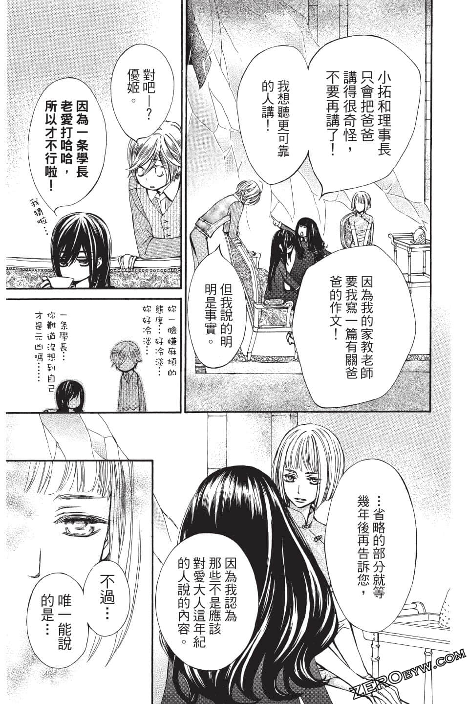 Page 165