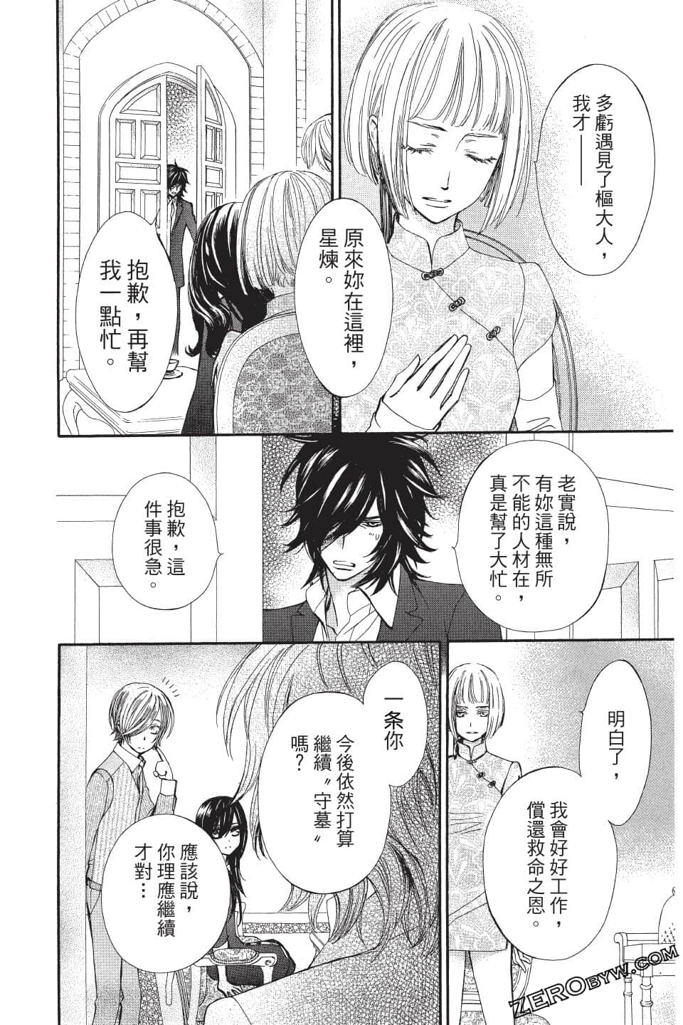 Page 166