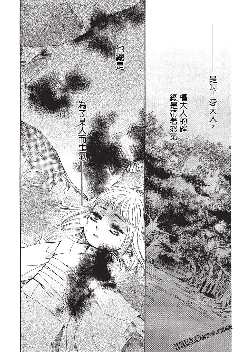 Page 168