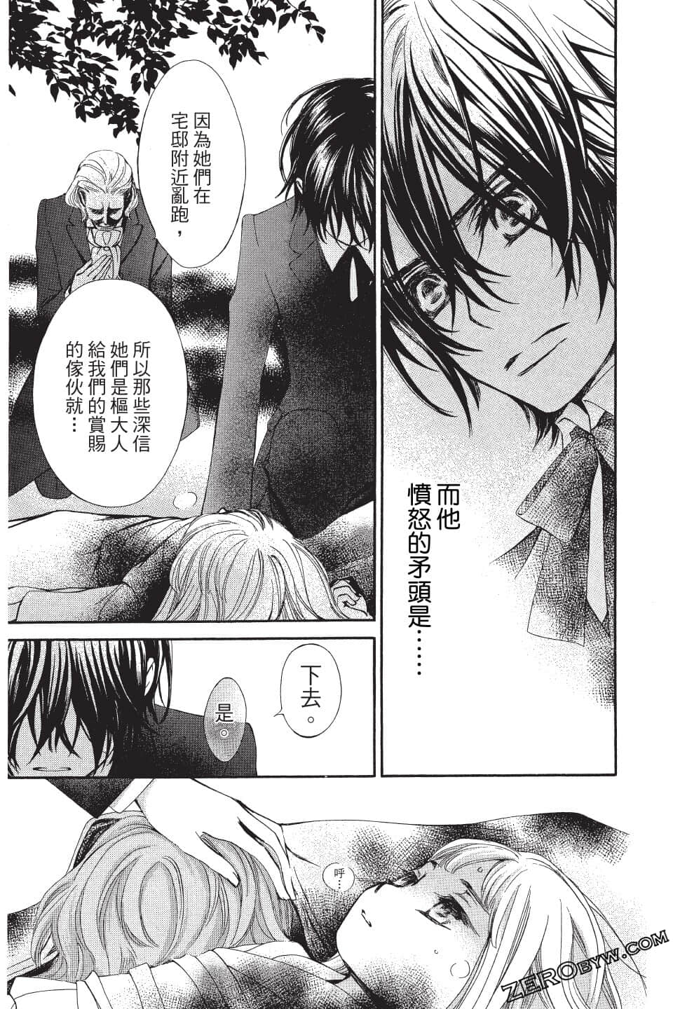 Page 169
