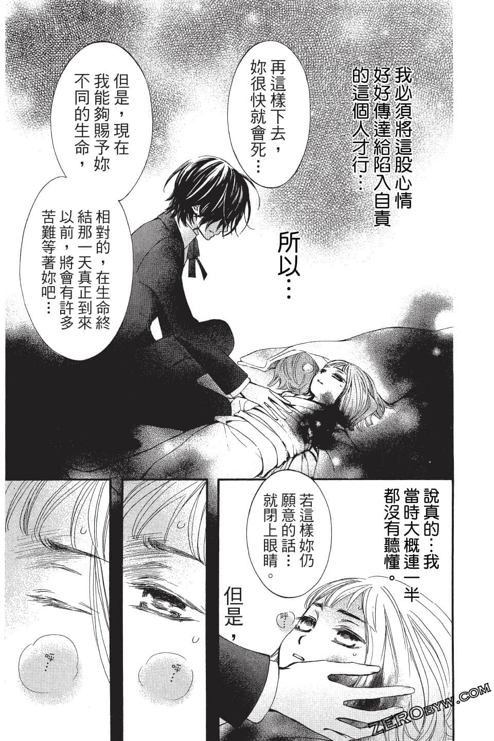 Page 173