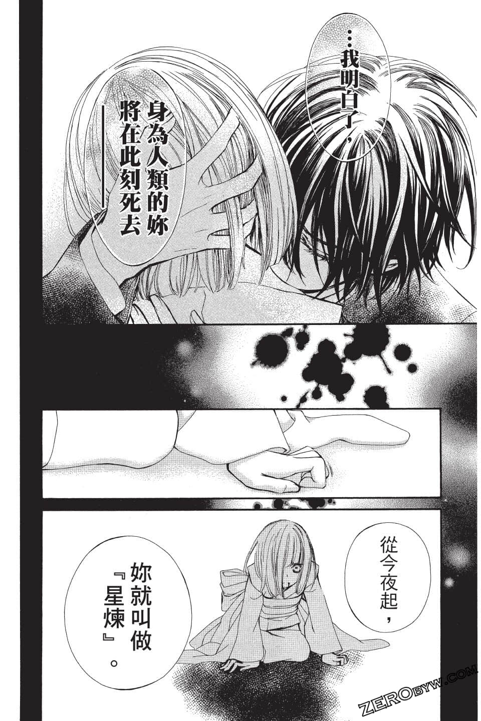 Page 174