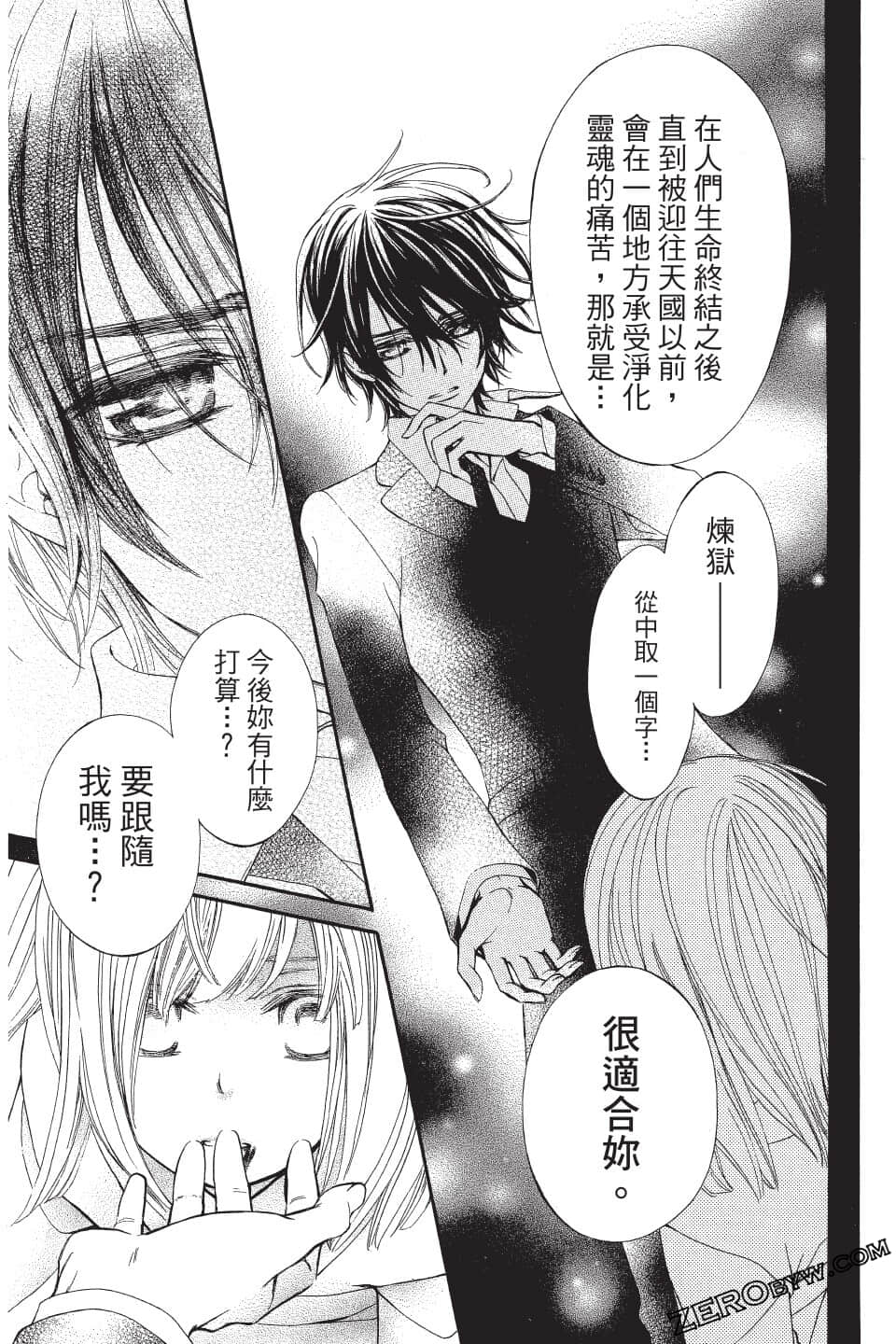 Page 175