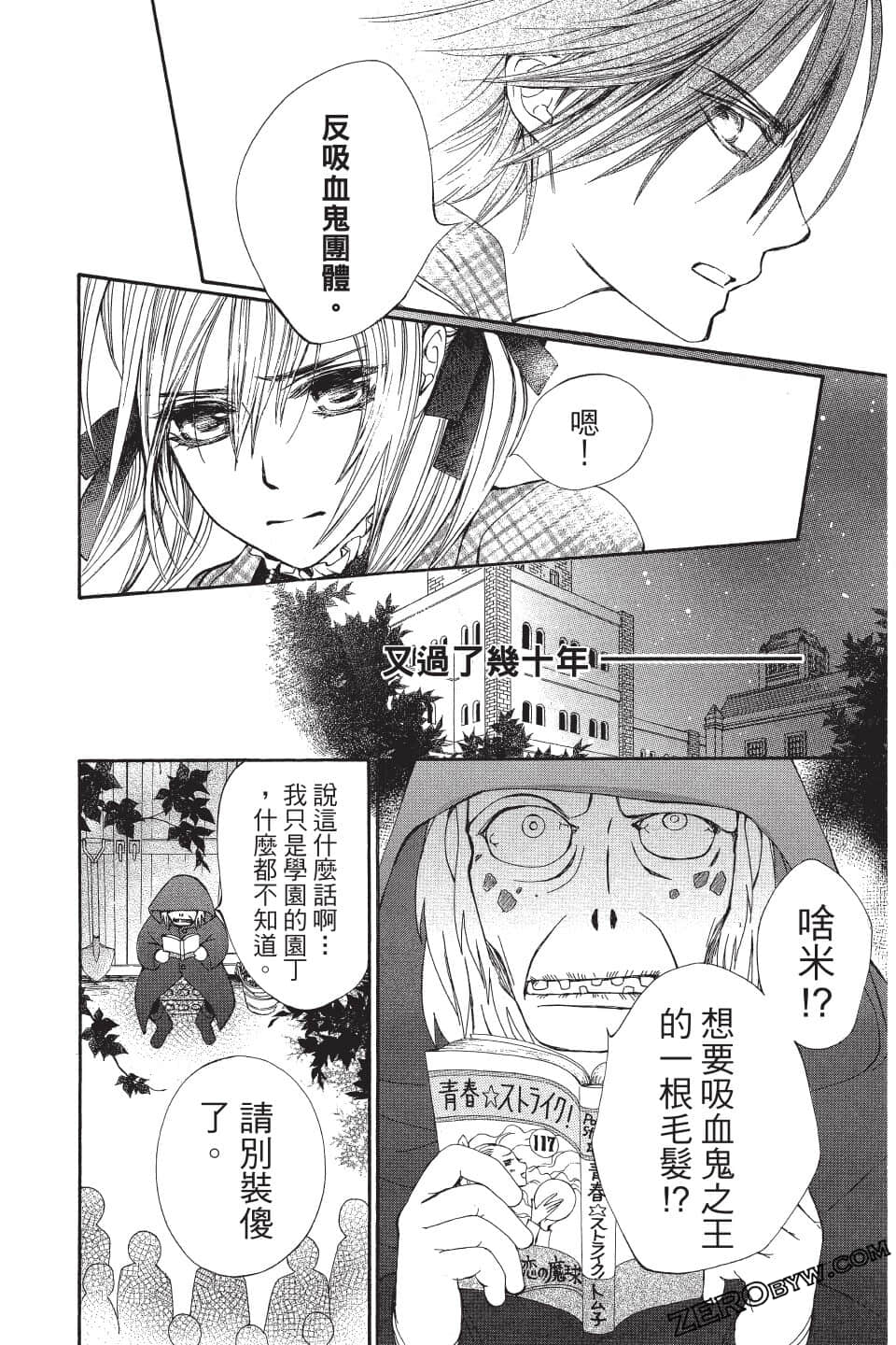 Page 178