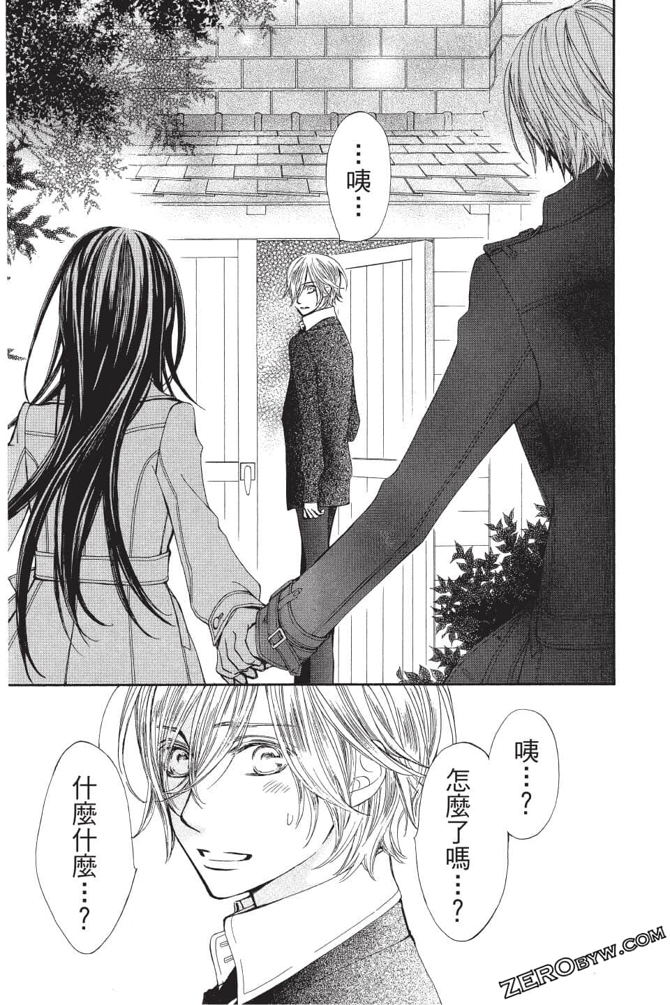 Page 181