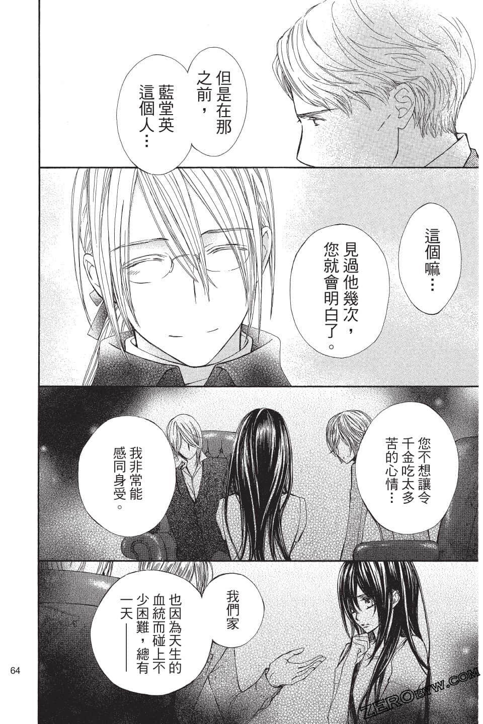 Page 65