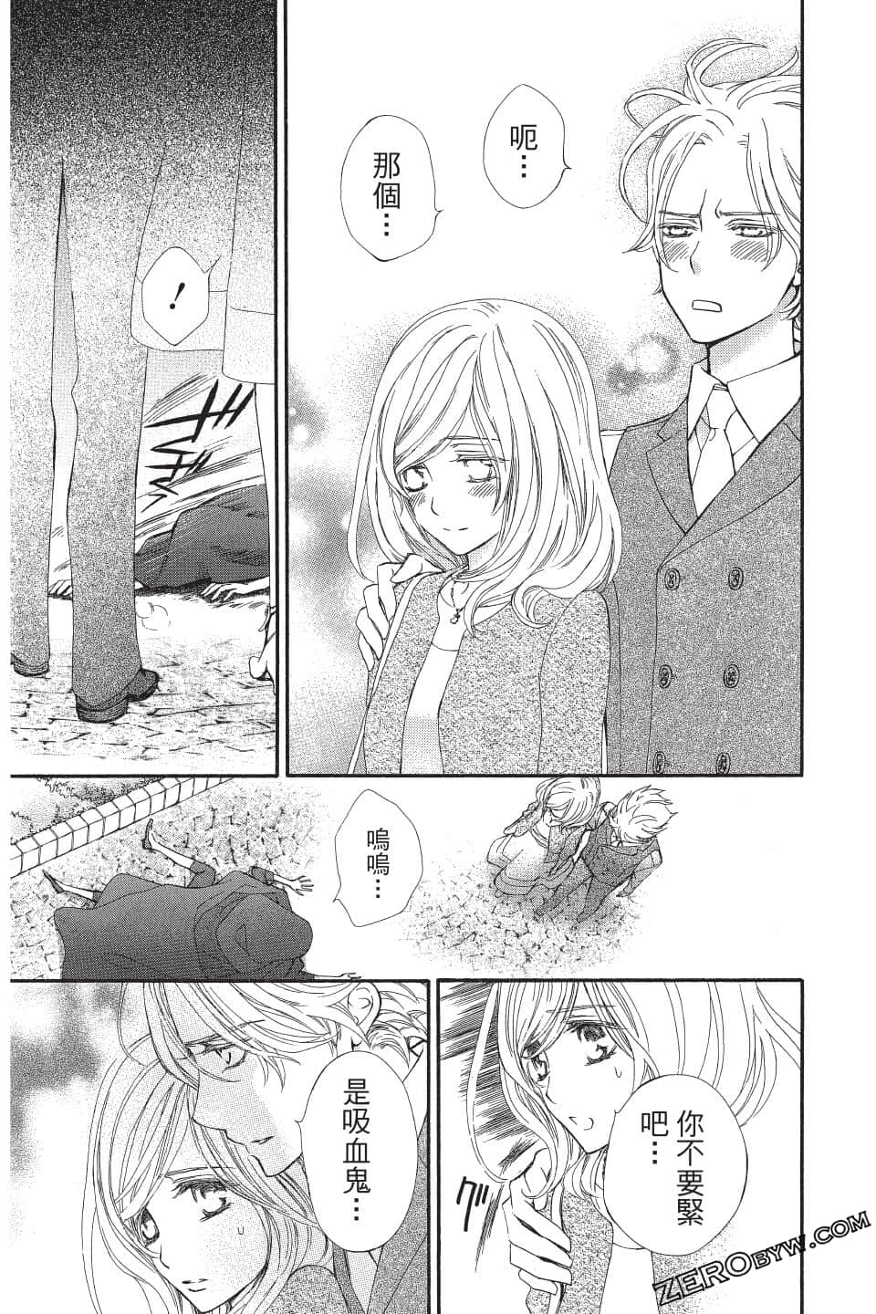 Page 76