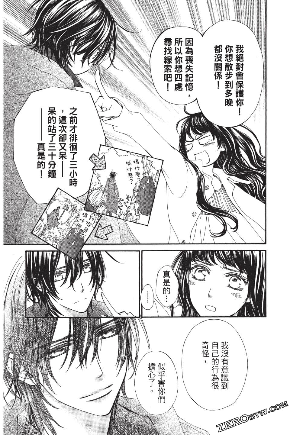 Page 92