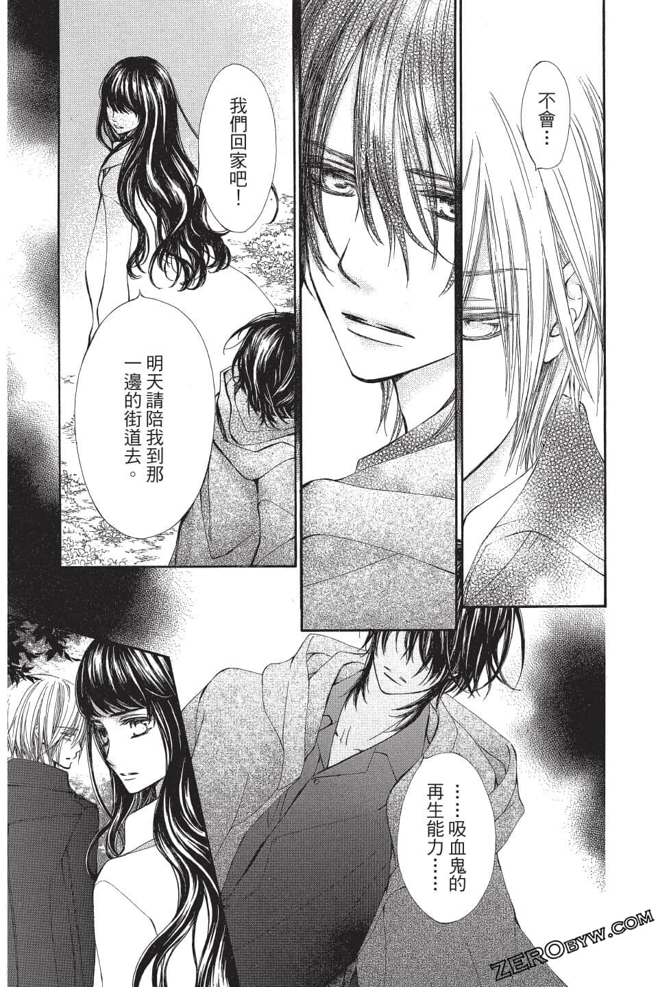Page 96