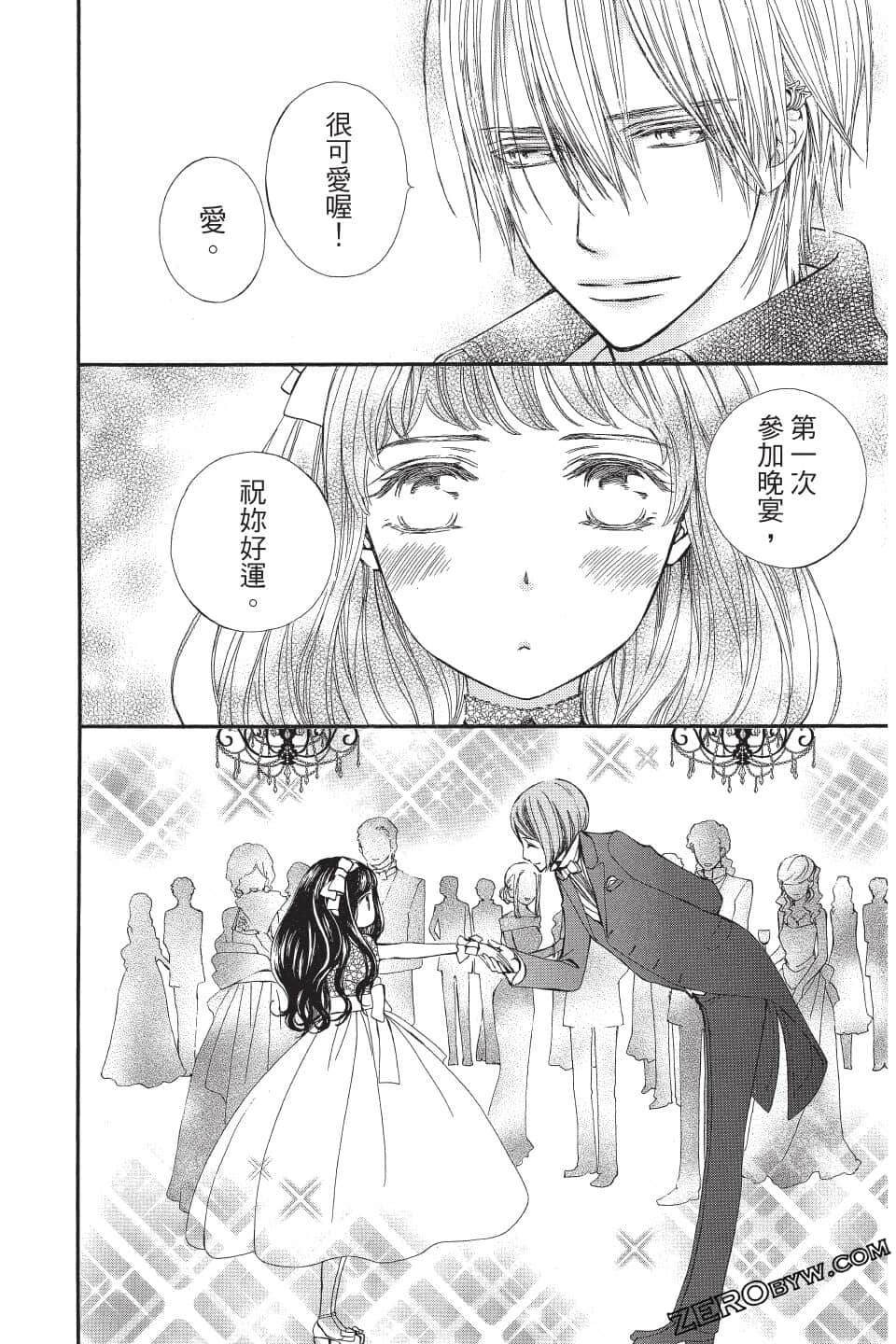 Page 105