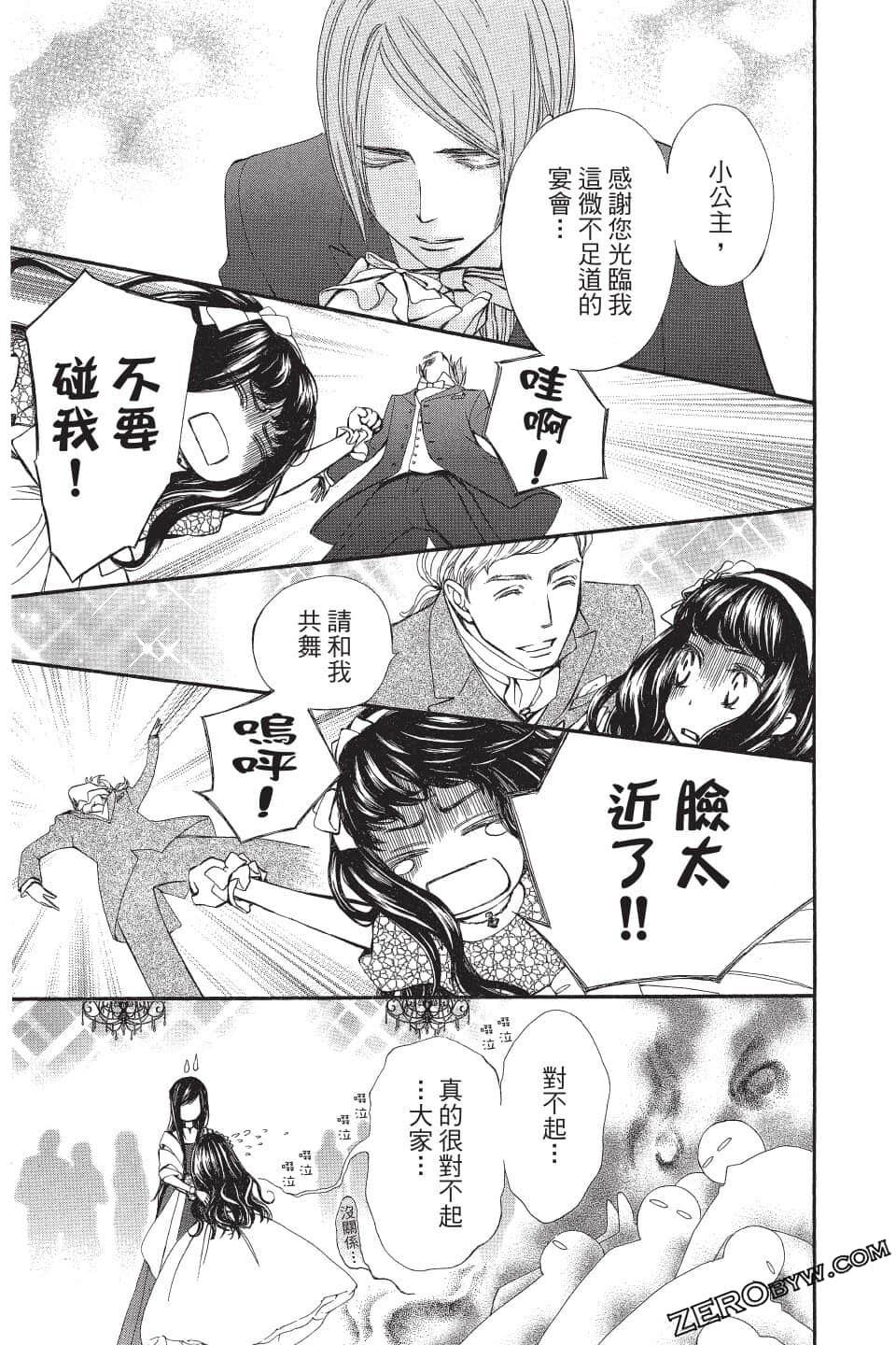 Page 106