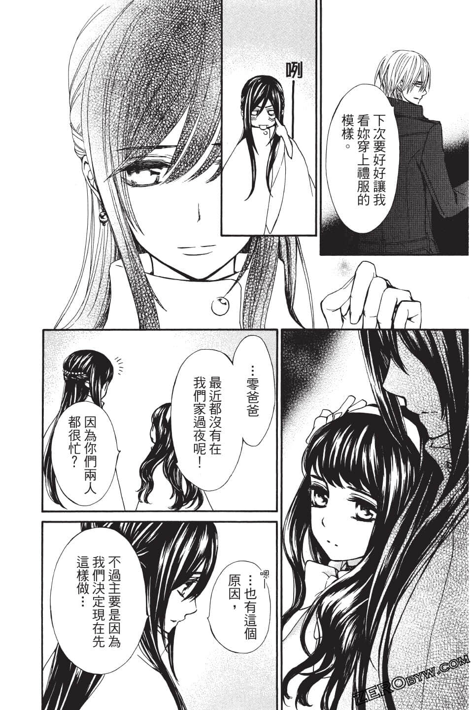 Page 111